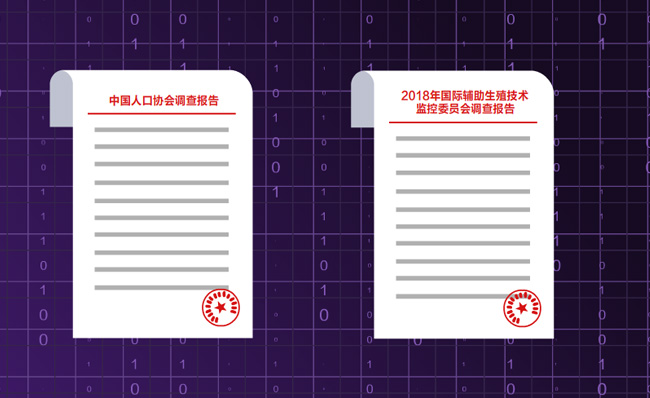 大数据数字化资质审核制度MG动画宣传片模板