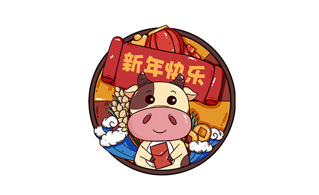 2021年新年快乐卡通动漫图案素材