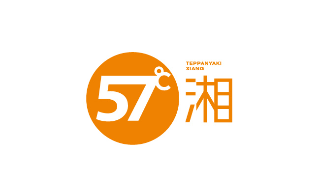 57度湘logo标志图矢量图片