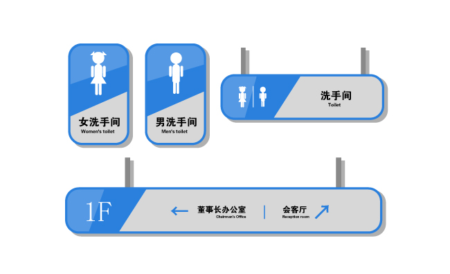 公共标识牌素材矢量图