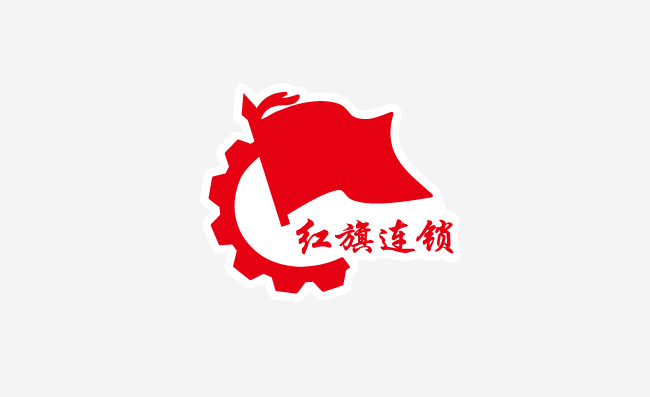 红旗连锁logo标志