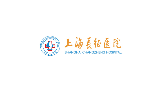 上海长征医院logo标志图矢量