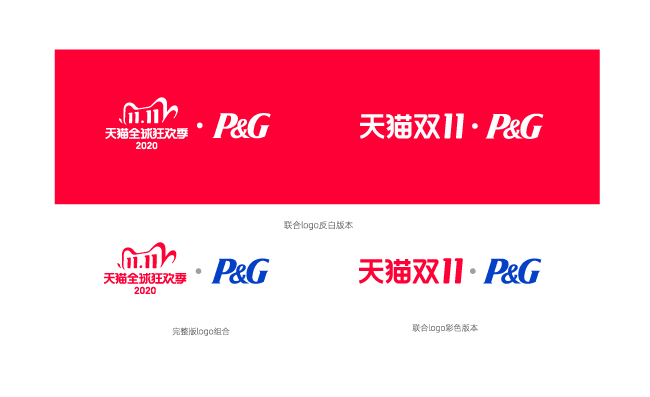 双十一矢量logo素材