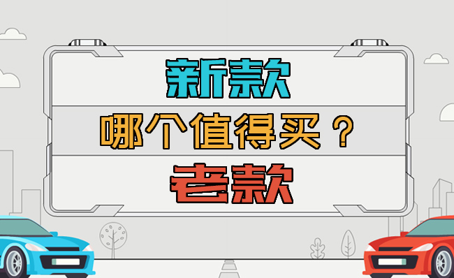 汽车服务平台APP功能介绍MG动画宣传片制作模板