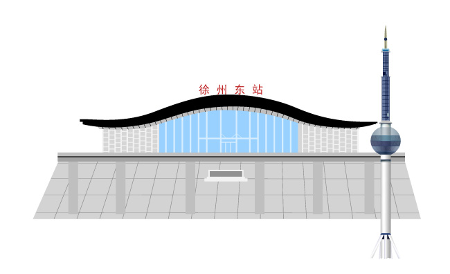 矢量化城市建筑徐州地标建筑物