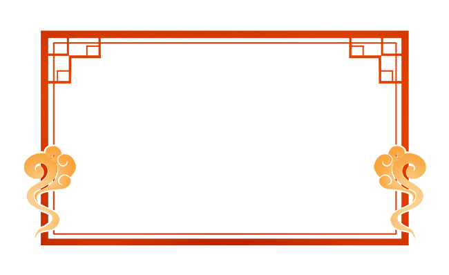 中国风方框祥云装饰